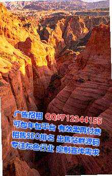 民丰捐卵医疗器械公司